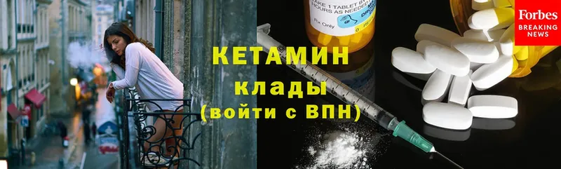 КЕТАМИН ketamine  mega как зайти  Котово  сколько стоит 