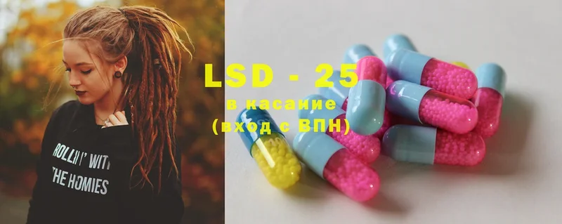 Лсд 25 экстази ecstasy  darknet Telegram  Котово 